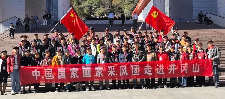 中国国家画家采风团全国大型写生活动走进太行山