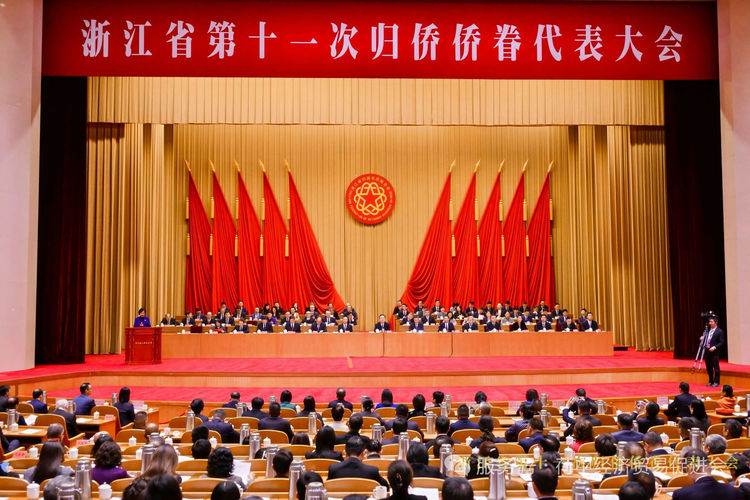 荷兰青田同乡会会长孙协芳出席浙江省第十一次归侨侨眷代表大会