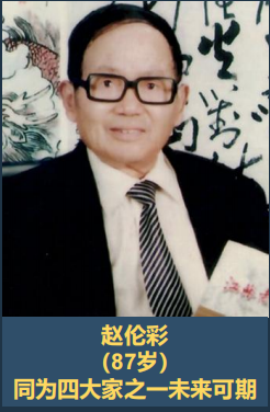 画家赵伦彩——首位十九大、二十大连续两次大会推荐艺术家