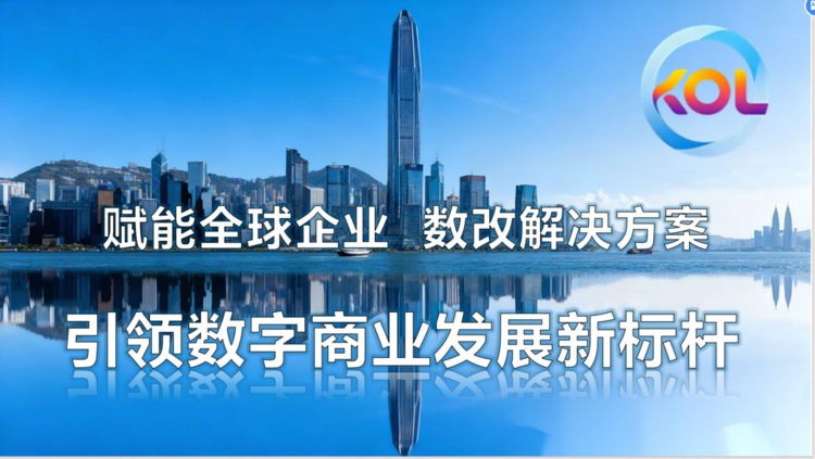 2026数字股票IPO新赛道！