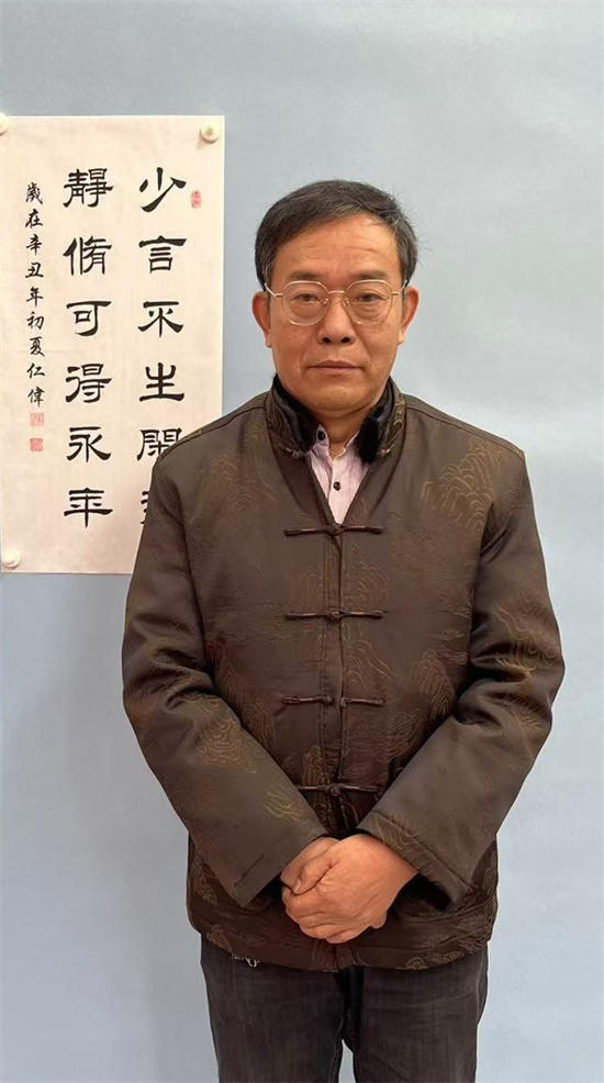 中国著名书画家彭仁伟